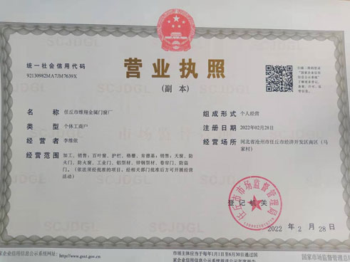 百葉窗（chuāng）廠家介紹